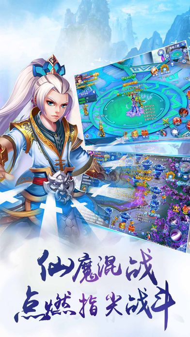 逍遥剑侠™修仙:热门最新江湖手游游戏截图