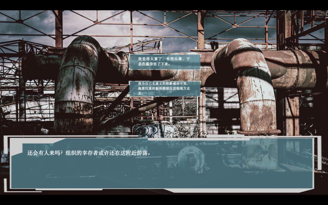 集成之心游戏截图