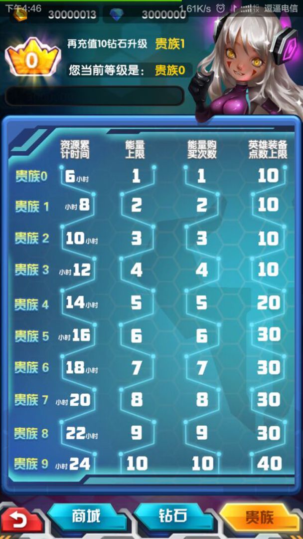 魔灵战将游戏截图