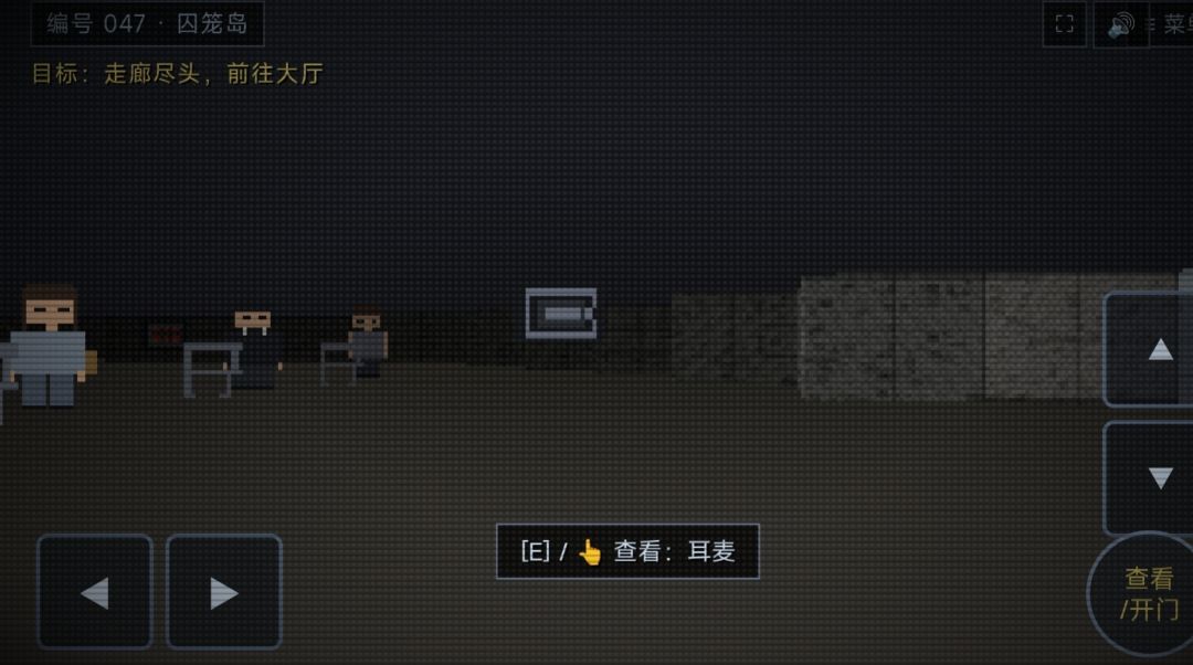 囚笼岛游戏截图