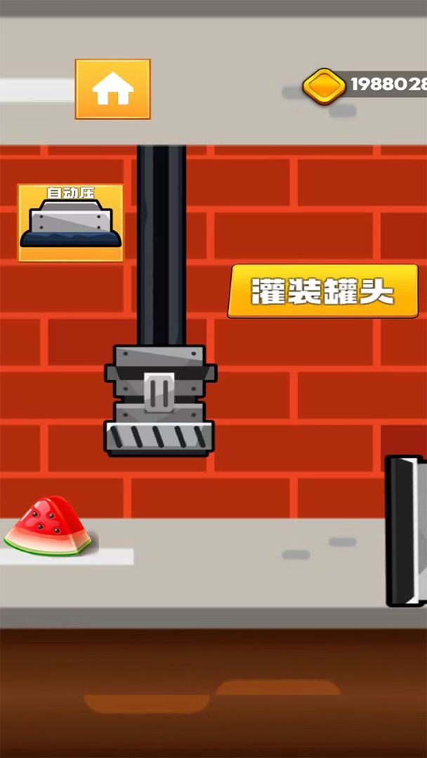 水果接接接游戏截图