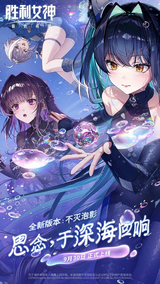 胜利女神:新的希望游戏截图