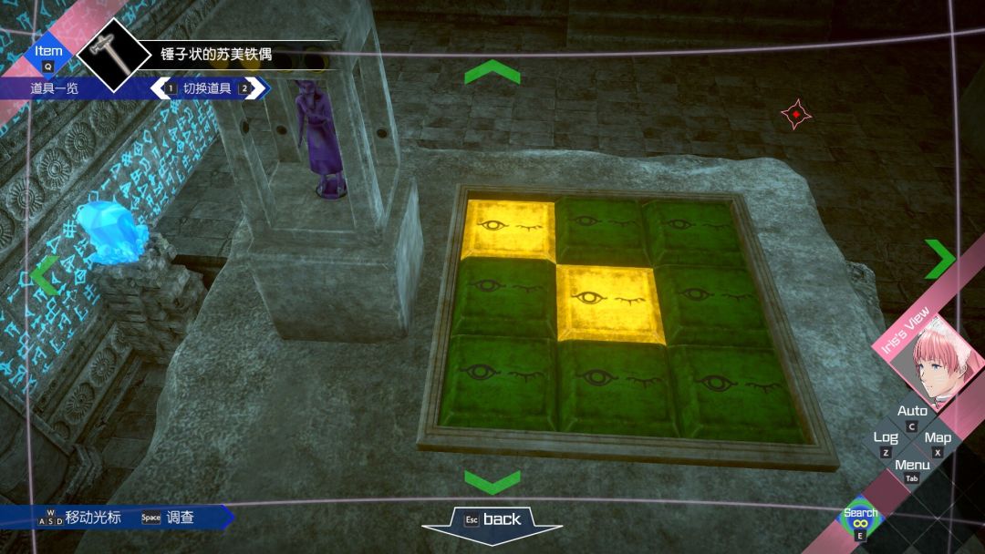 无法成眠的伊达键 - From AI:梦境档案游戏截图