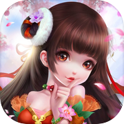 梦道仙途-浪漫仙界再续前世情缘