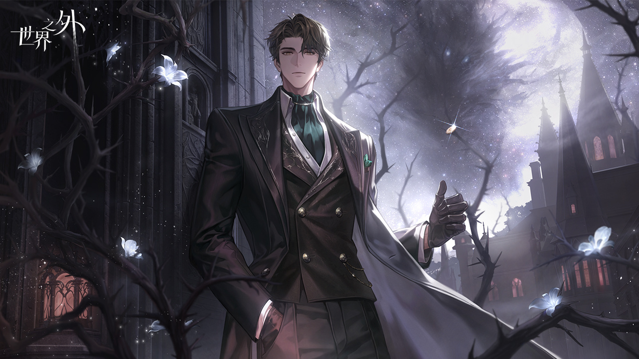 「永雾的低语世界之间」限时上线