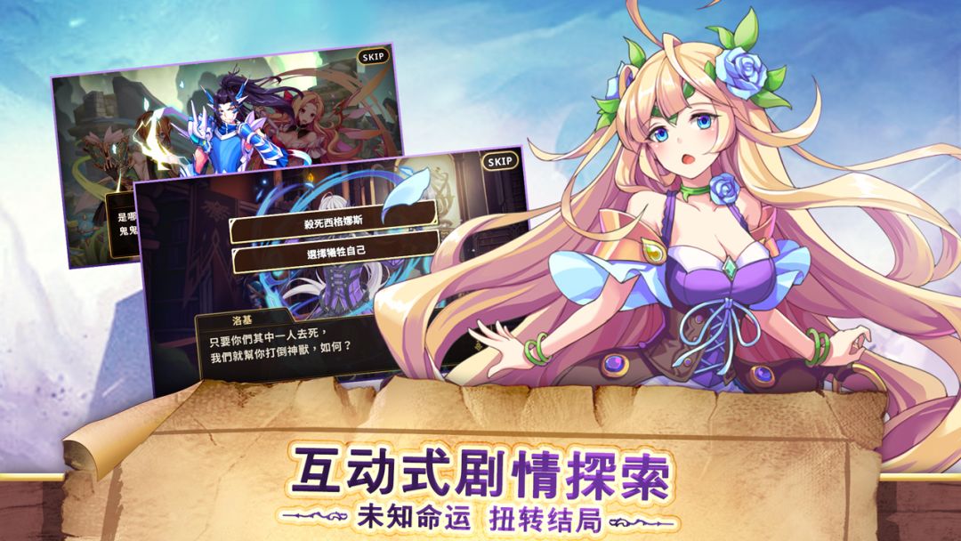 瓦尔哈拉战记游戏截图