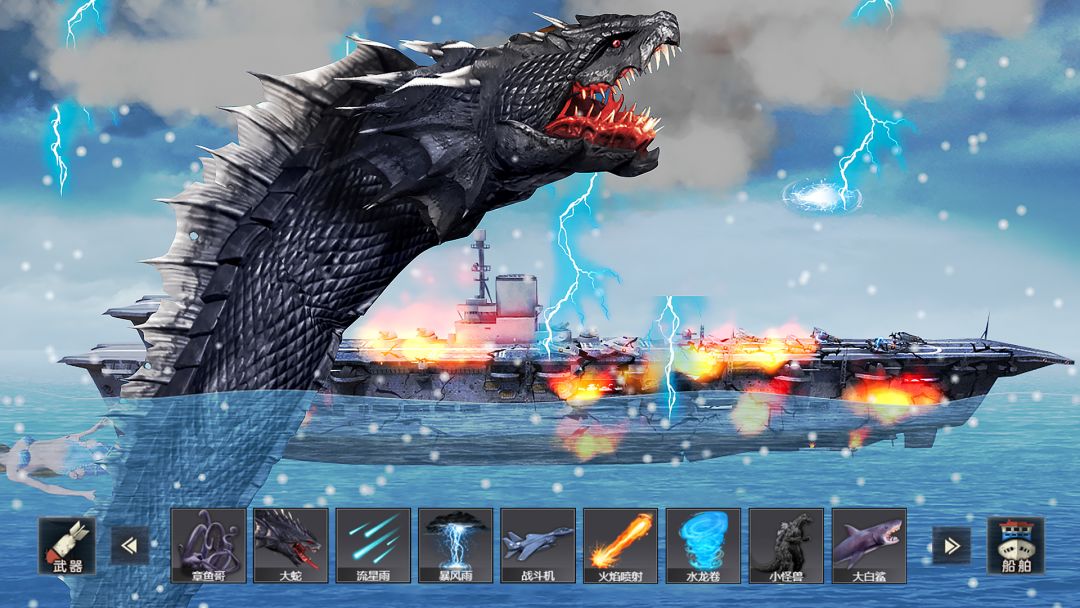 沉船模拟器游戏截图