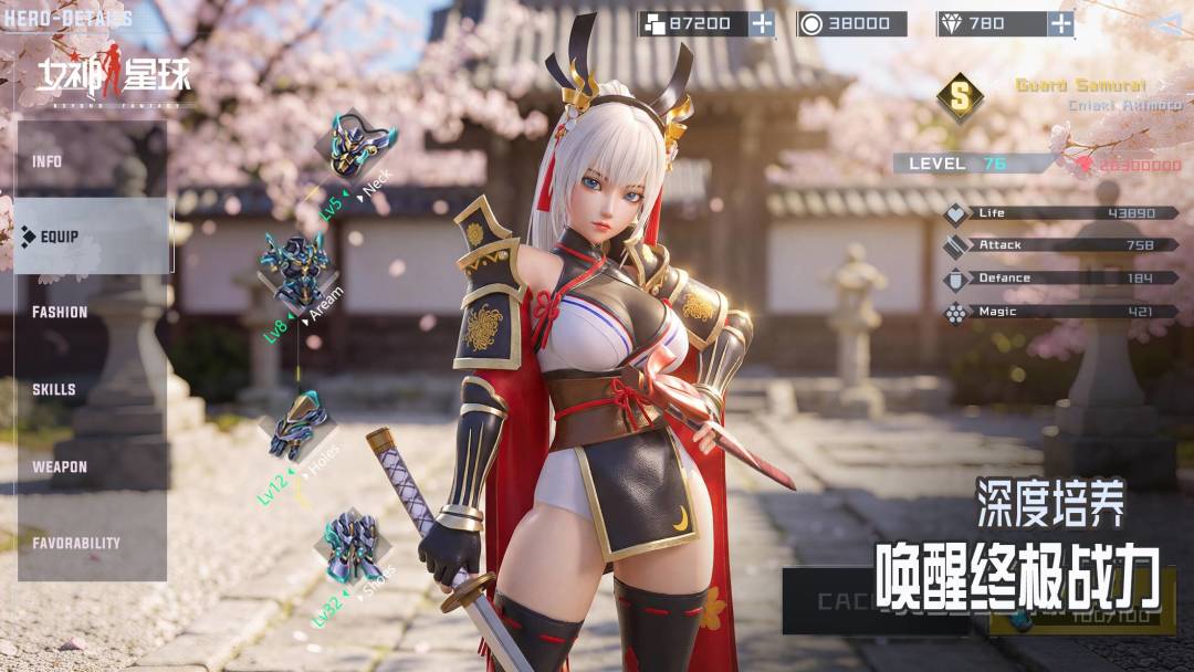 女神星球游戏截图