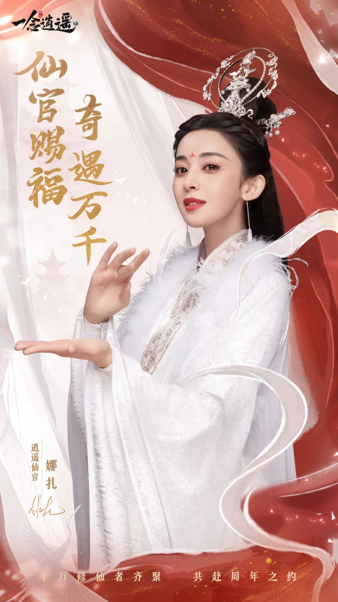 新活动：新年祈福