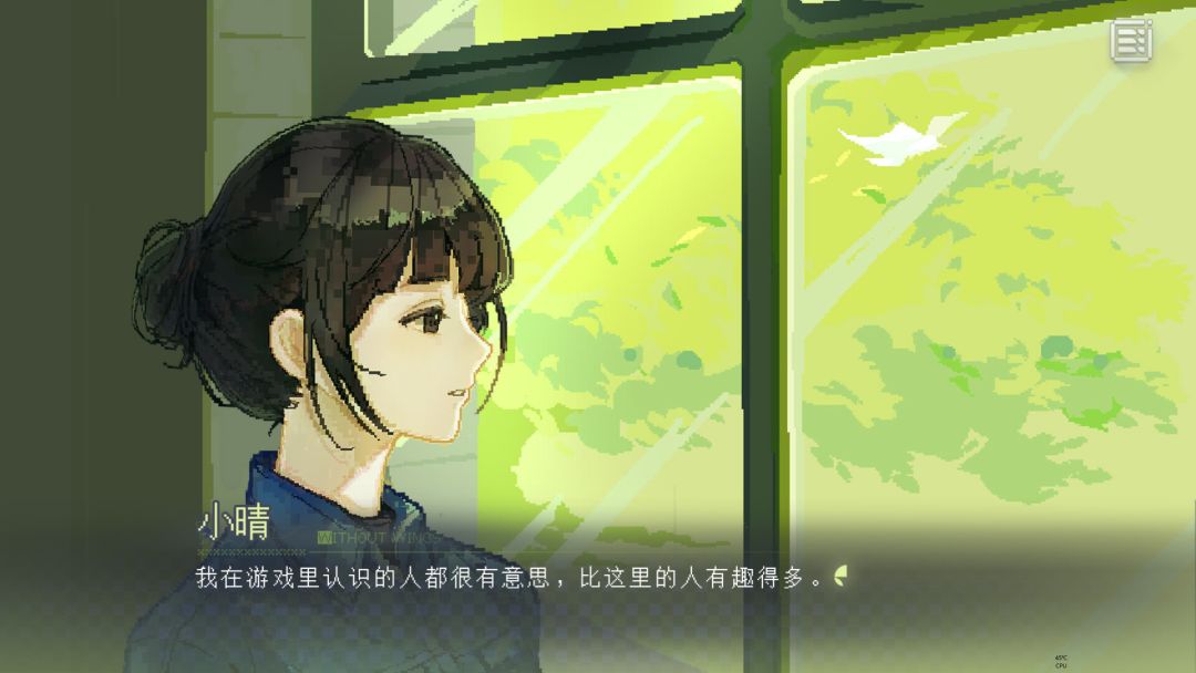 锈翅 逃离我的家乡 Without Wings游戏截图