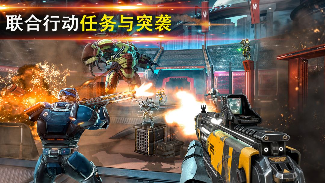Shadowgun Legends 款持久世界RPG射击游戏游戏截图