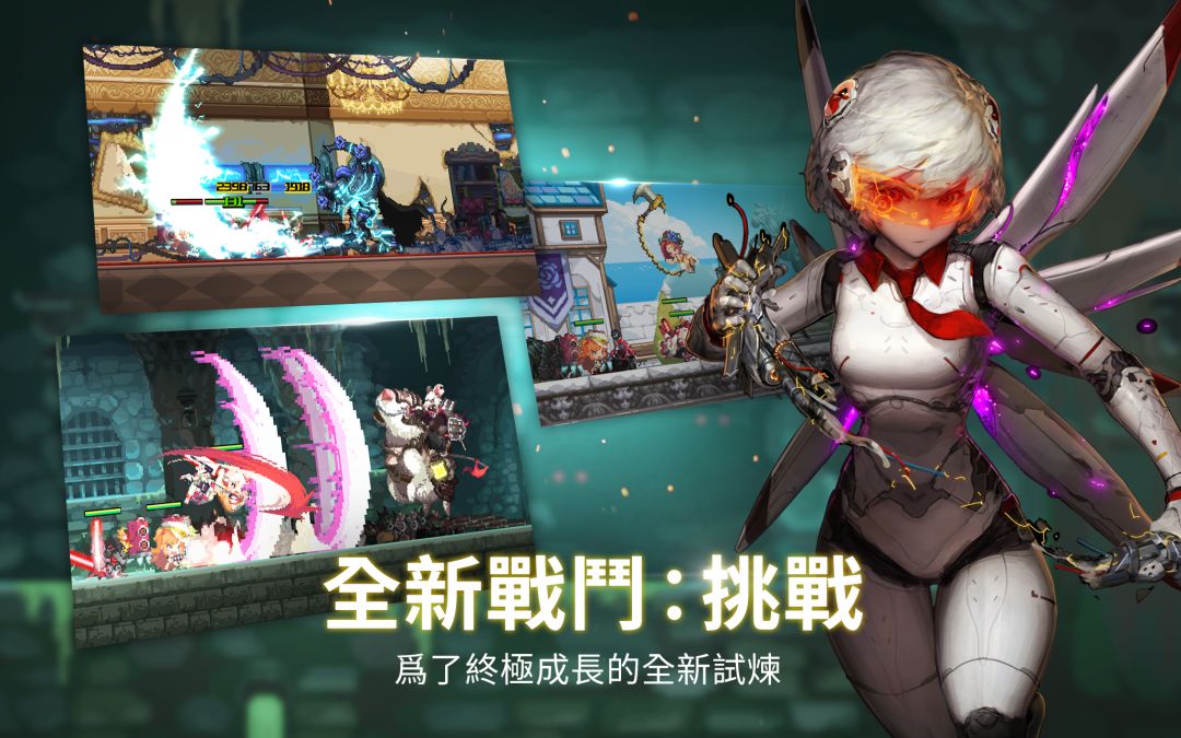 克鲁赛德战记 - Crusaders Quest游戏截图