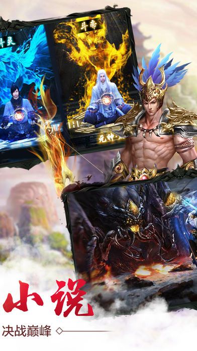 斗罗苍穹-热门小说改编游戏游戏截图