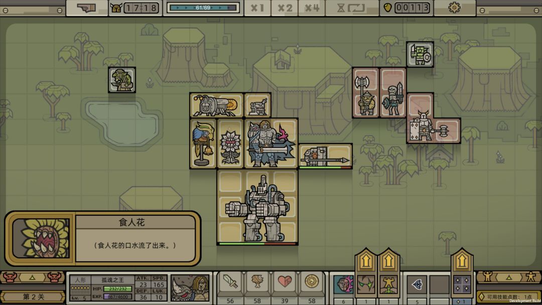 军团（付费下载版）游戏截图