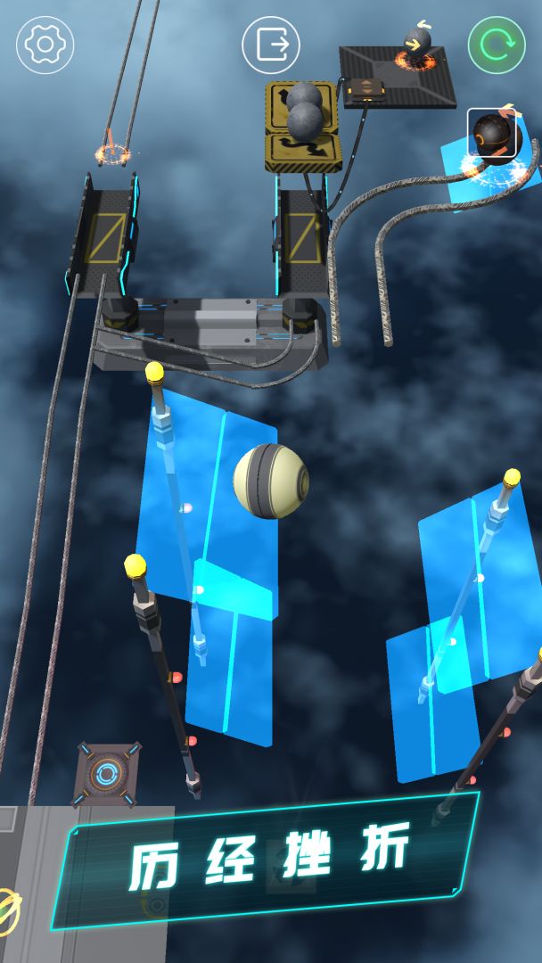 平衡球：深空归来游戏截图