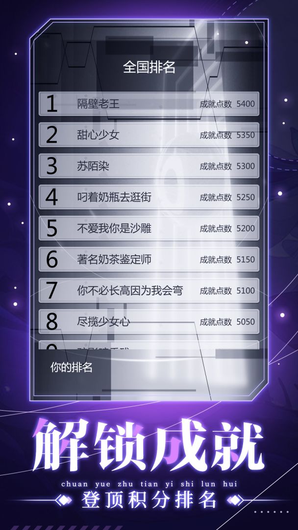 穿越诸天异世轮回游戏截图