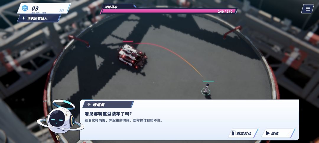 次元潮汐游戏截图