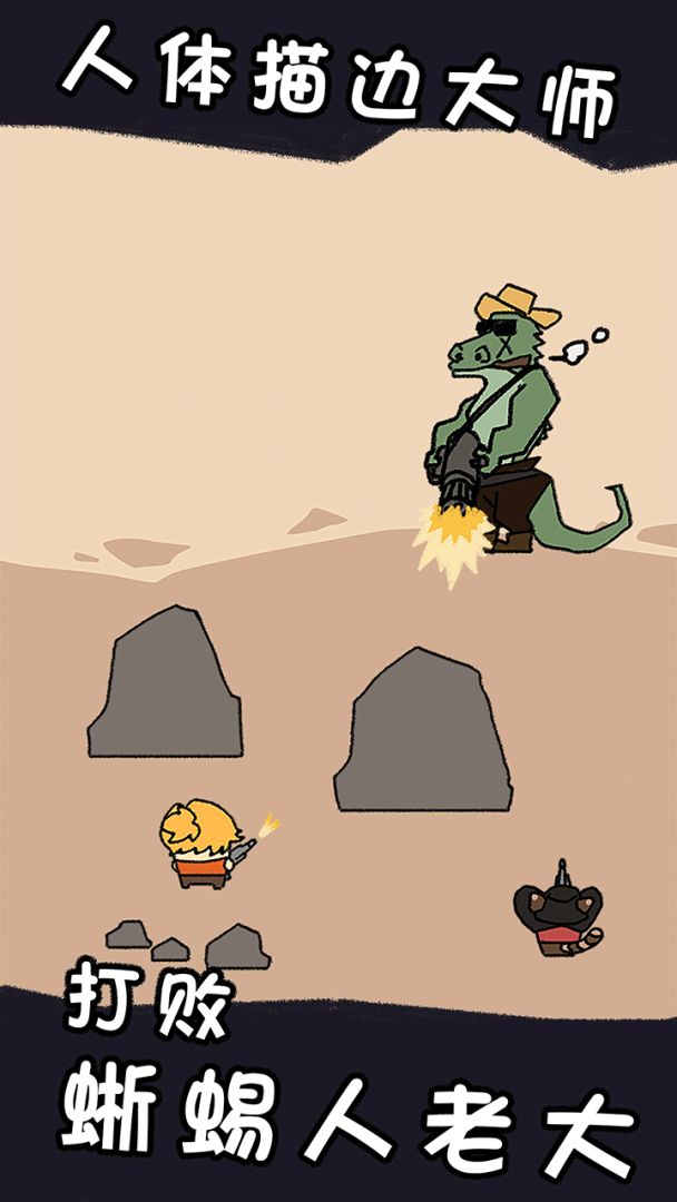 传说中勇者的一生游戏截图