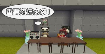 非凡想像！创造无限可能，920全民创造节来袭！