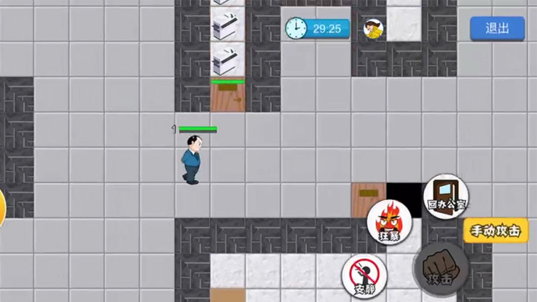 躺平摸鱼游戏截图