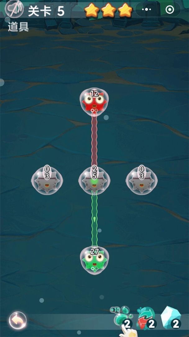 最强细胞扩张游戏截图