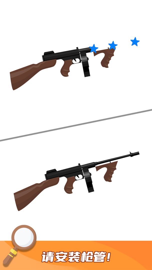 就差一笔了游戏截图