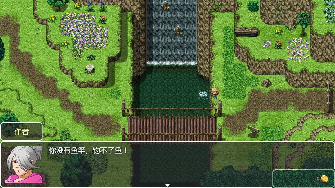 宿命：启程游戏截图