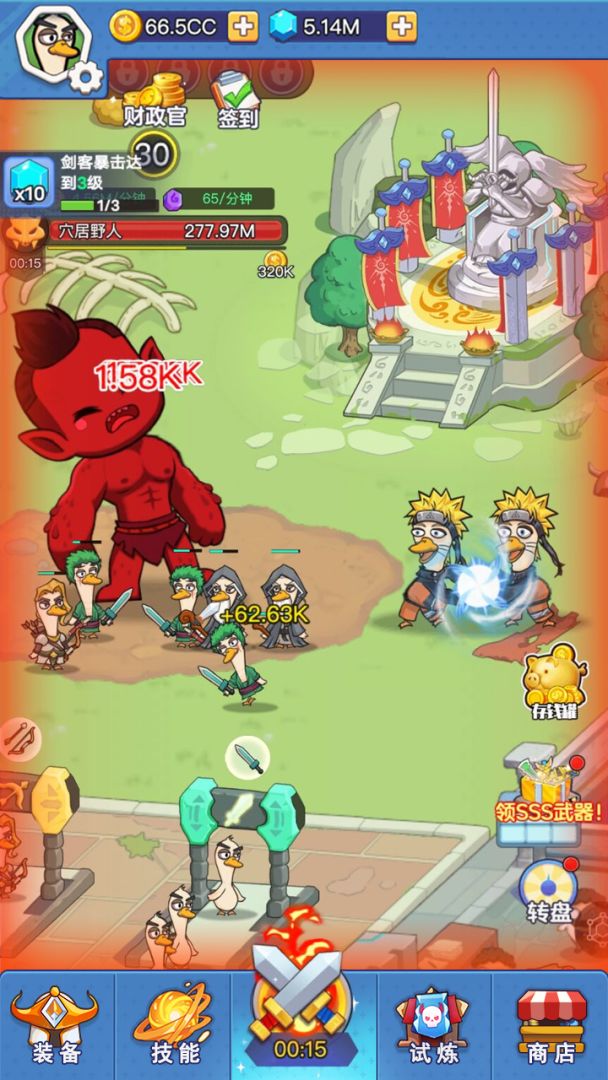 幻兽工厂游戏截图