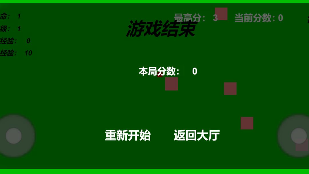 纯色战争游戏截图