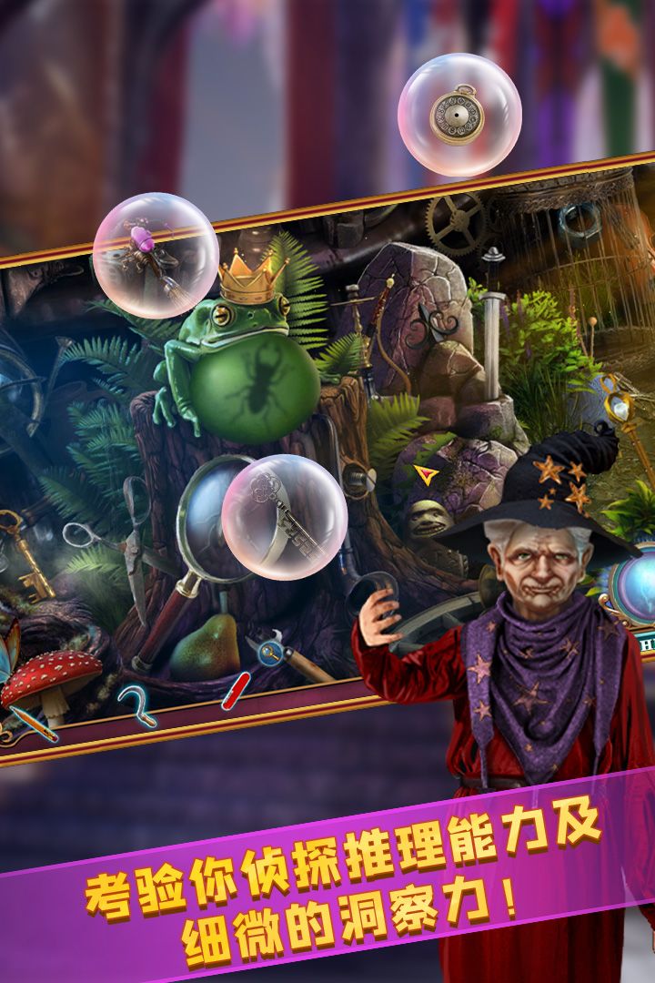 密室逃脱24末日危机游戏截图