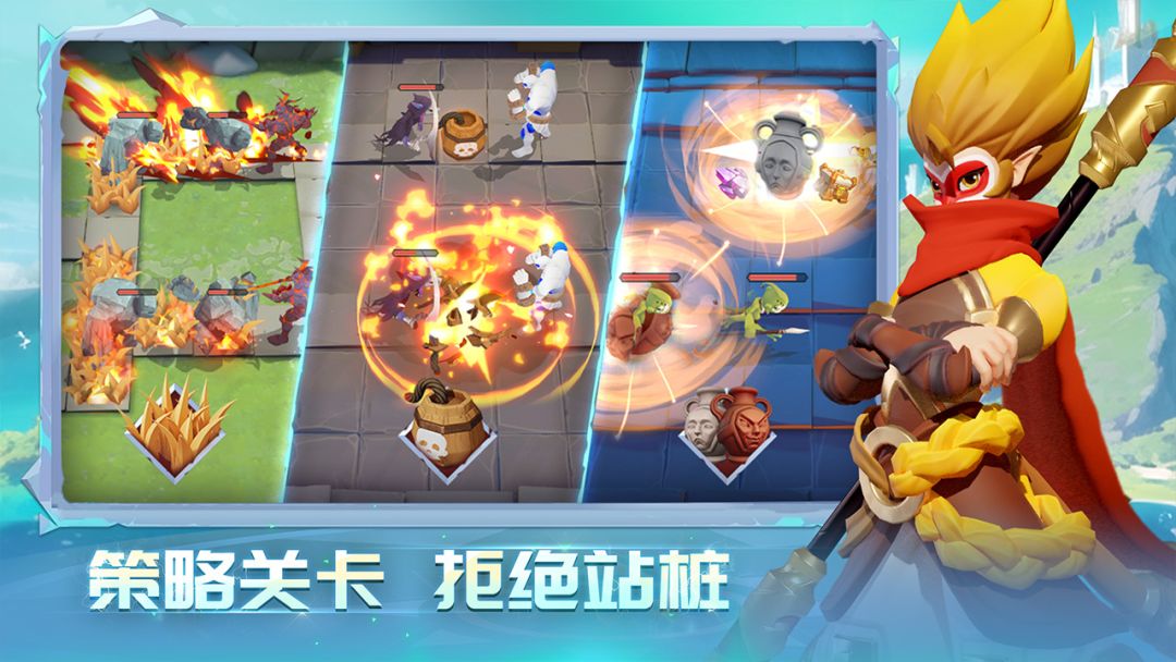 诸神之塔：英雄的守护游戏截图