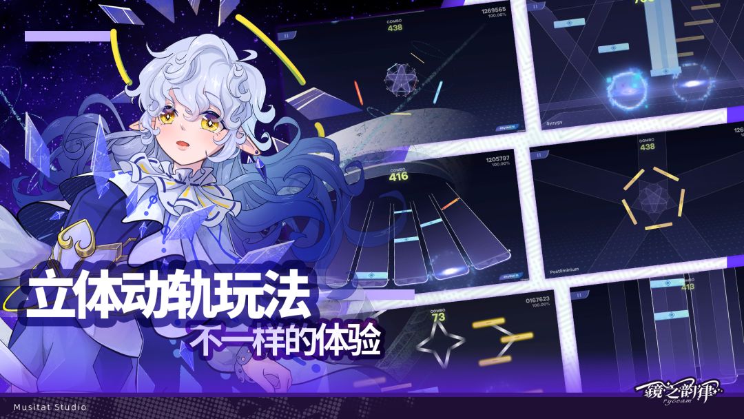 RYCEAM（TapTap测试版）游戏截图