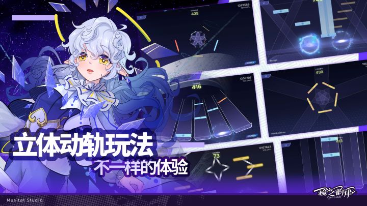RYCEAM（TapTap测试版）截图