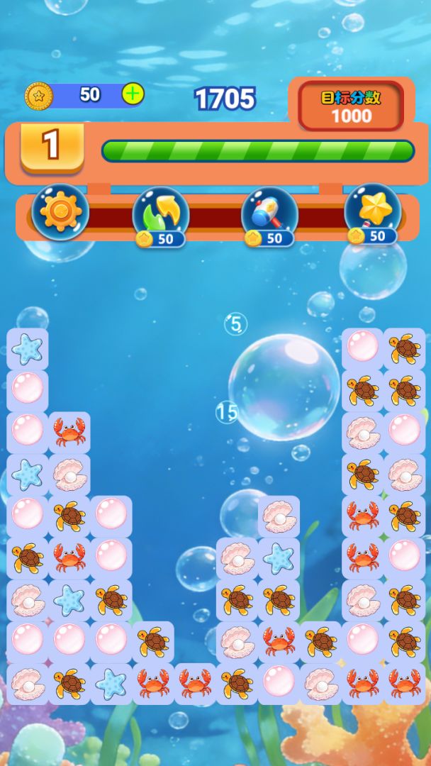 猫趣拼和游戏截图