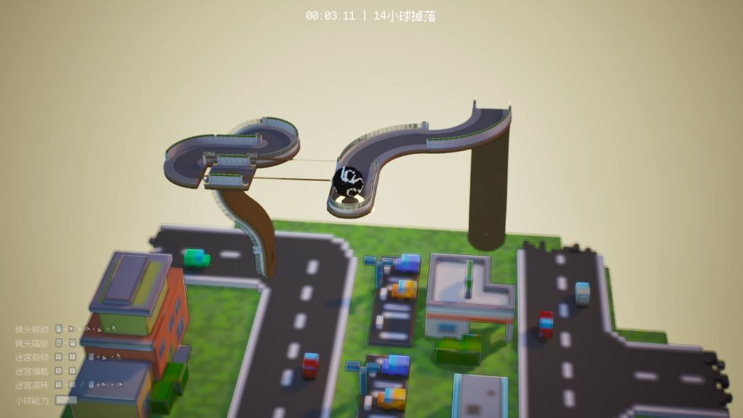 迷宫球游戏截图