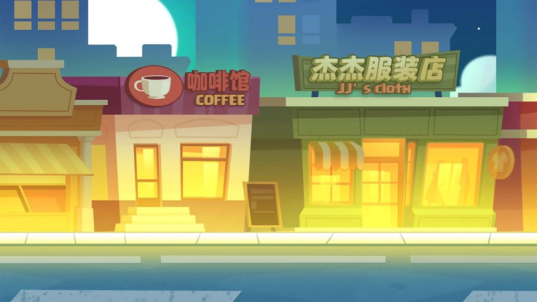 表情大家点点点游戏截图