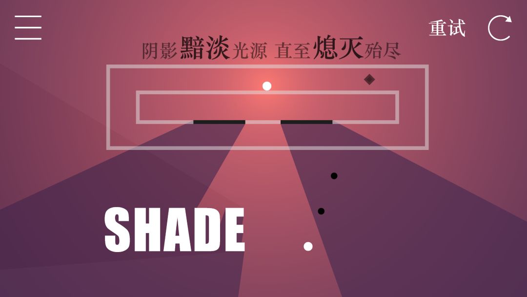 All Light游戏截图