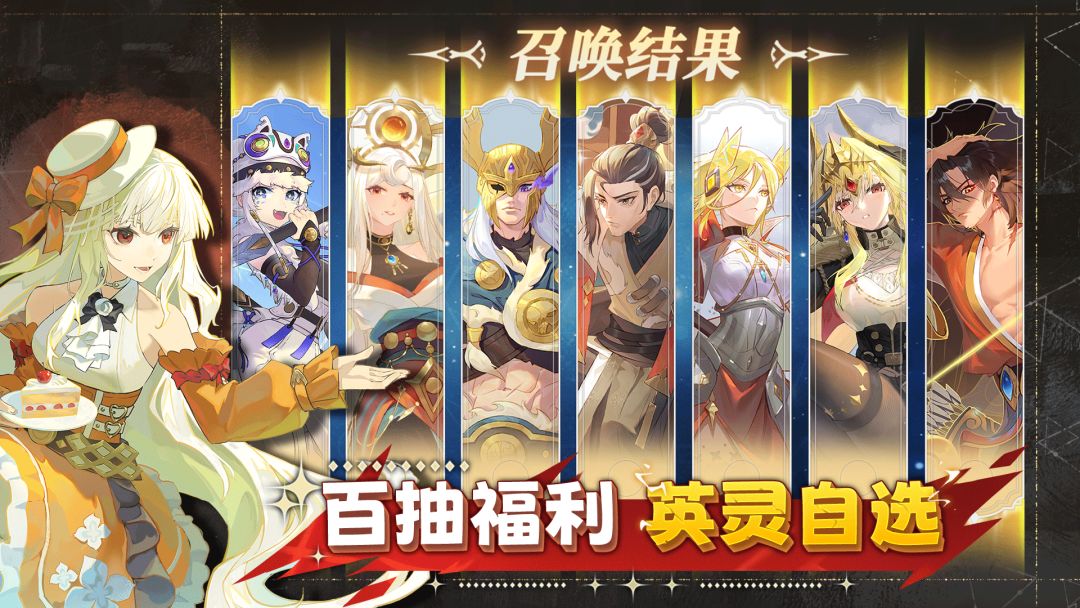 召唤与生存游戏截图