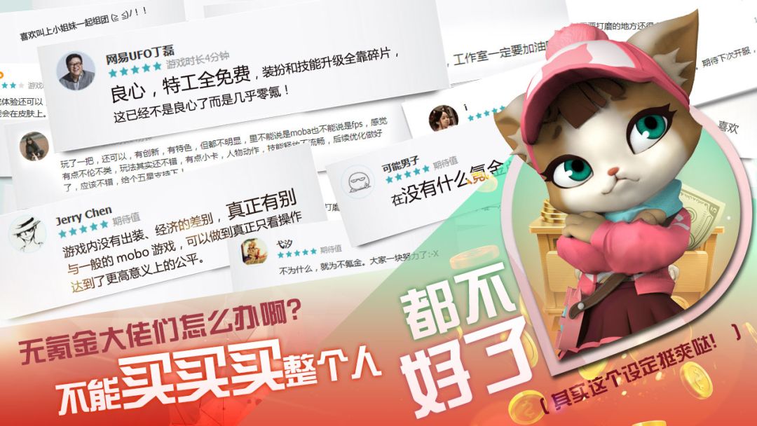 特工小队游戏截图