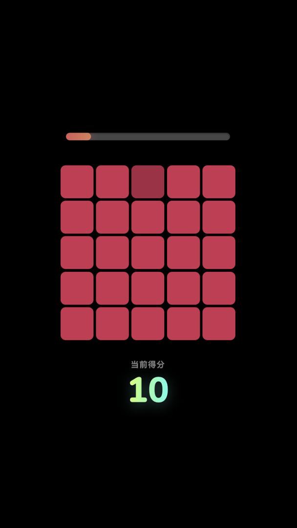 绝对色感大比拼游戏截图