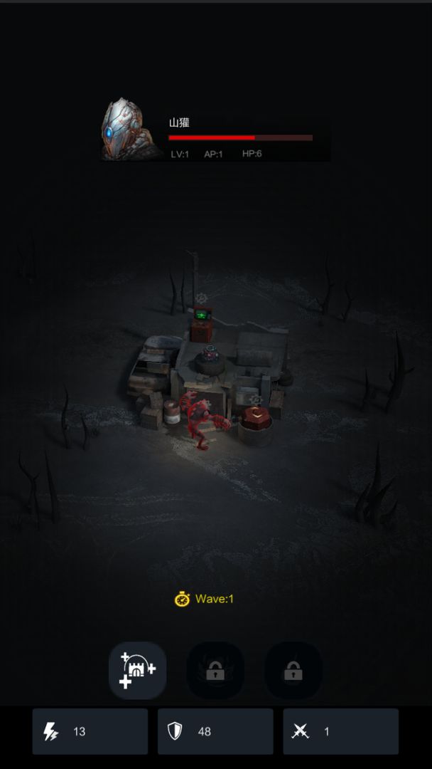 铁罐要塞游戏截图