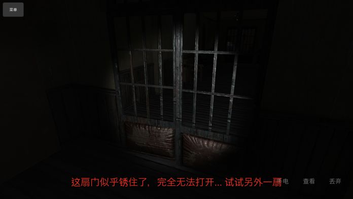 都市恐怖故事之死亡日记游戏截图