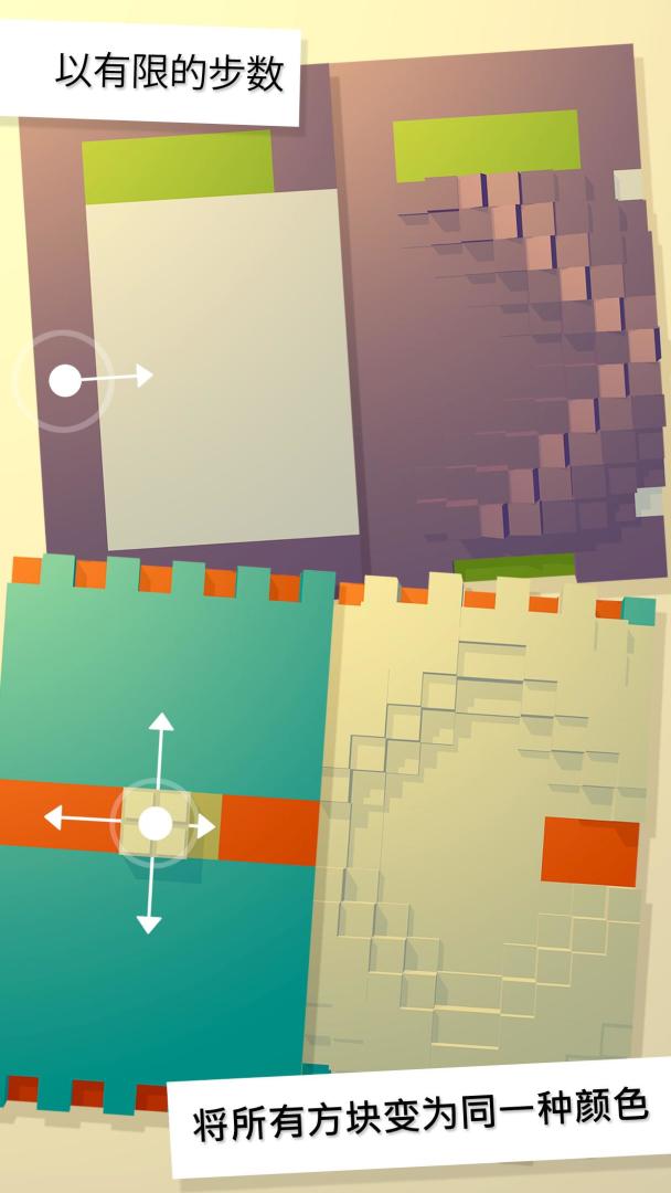 COBE画廊游戏截图