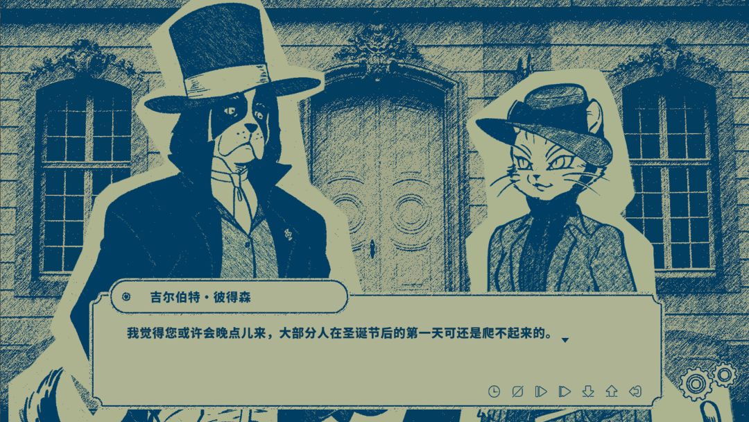 隐梦交织游戏截图