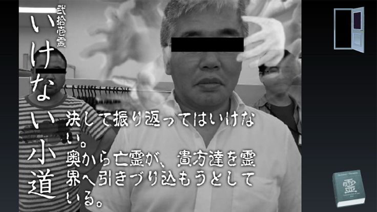 霊音カメラ游戏截图