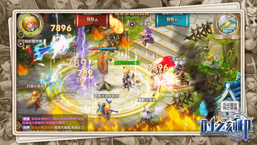 时之刻印游戏截图