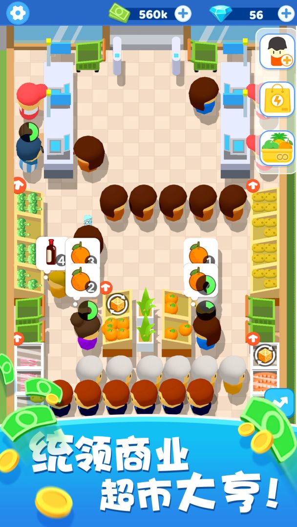 小老板大冒险游戏截图