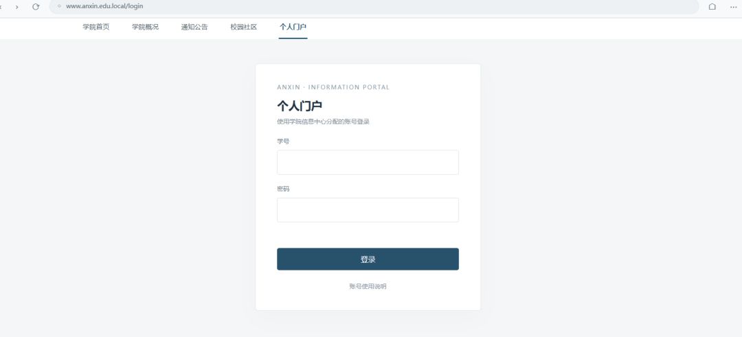 出逃者众游戏截图