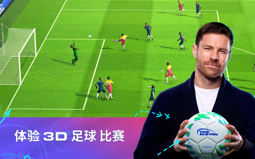 Top Eleven 2023：成为全世界最优秀的足球经理人游戏截图