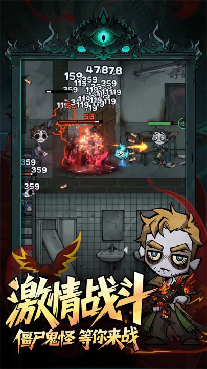 无限轮回截图